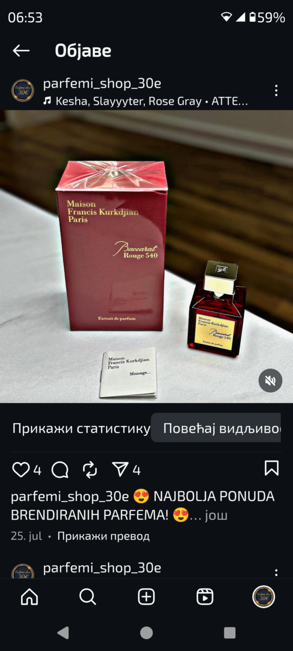 Maison Francis Kurkdjian Baccarat Rouge extrait de parfum 75ml